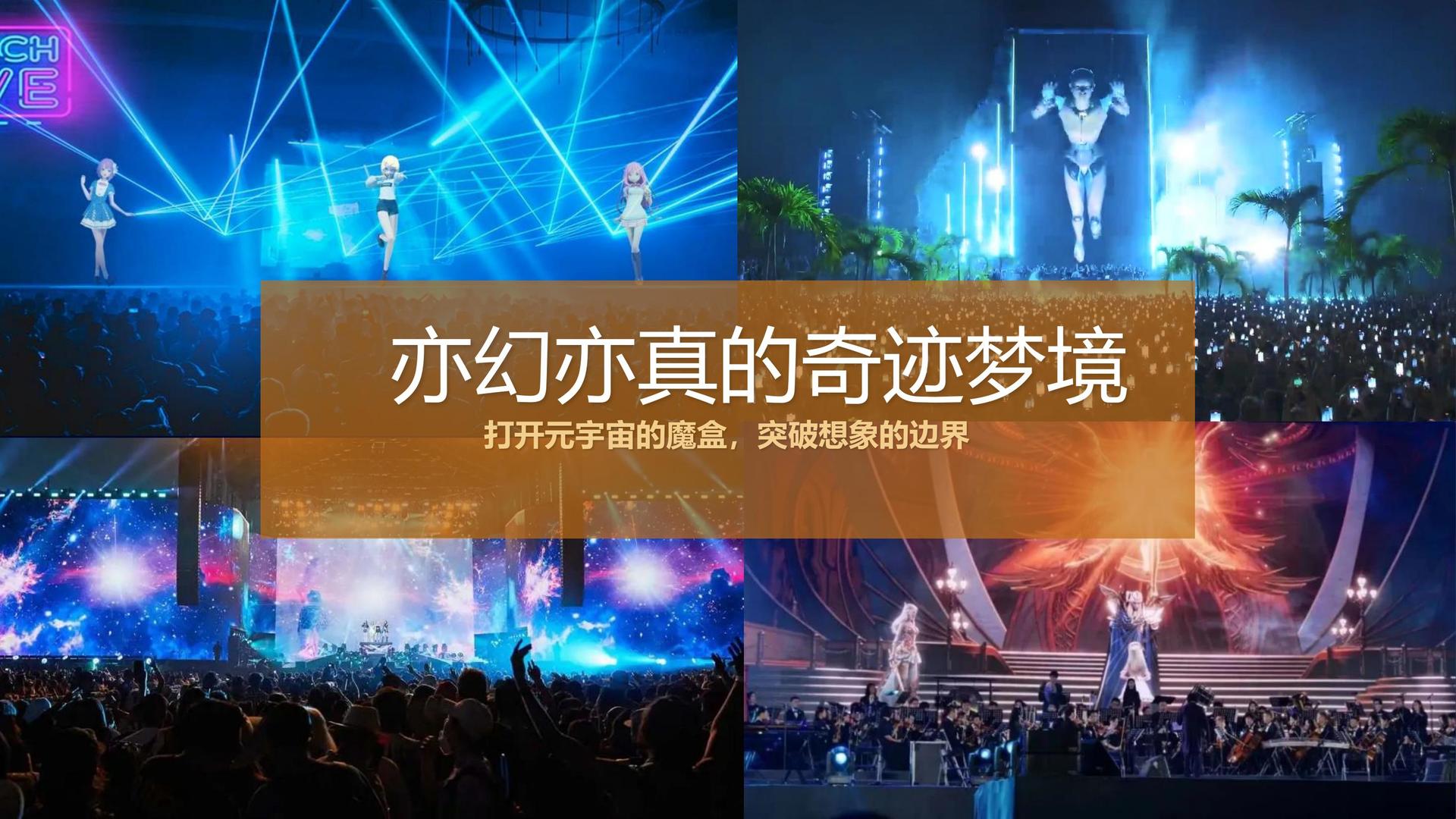 和一影业发布年度重点项目进展通报